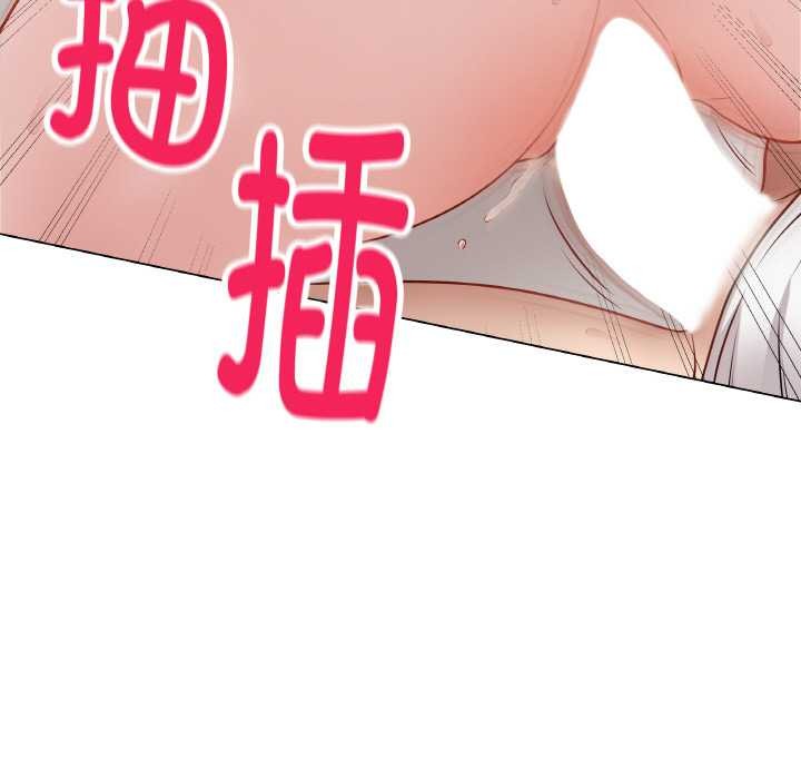 《最後的沖刺》漫画 第21話