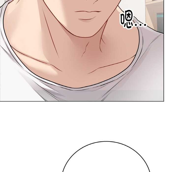《最後的沖刺》漫画 第21話