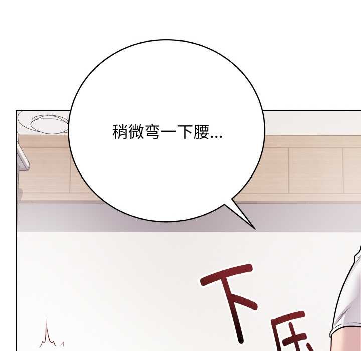 《最後的沖刺》漫画 第21話