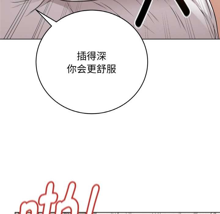 《最後的沖刺》漫画 第21話