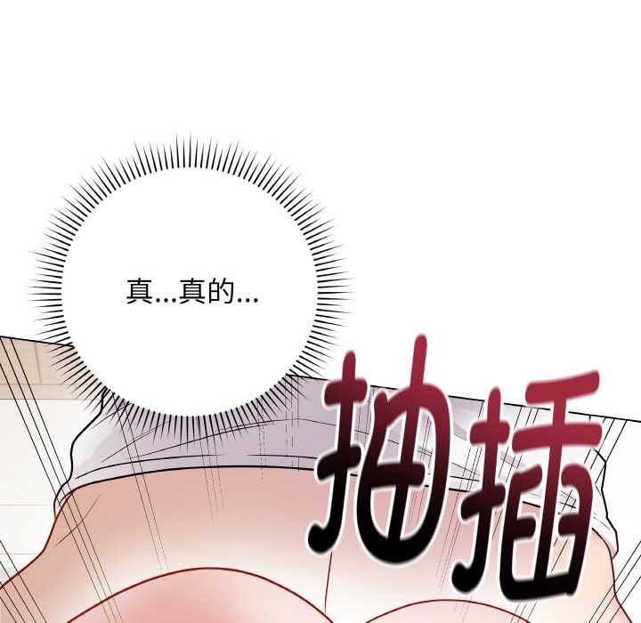《最後的沖刺》漫画 第21話