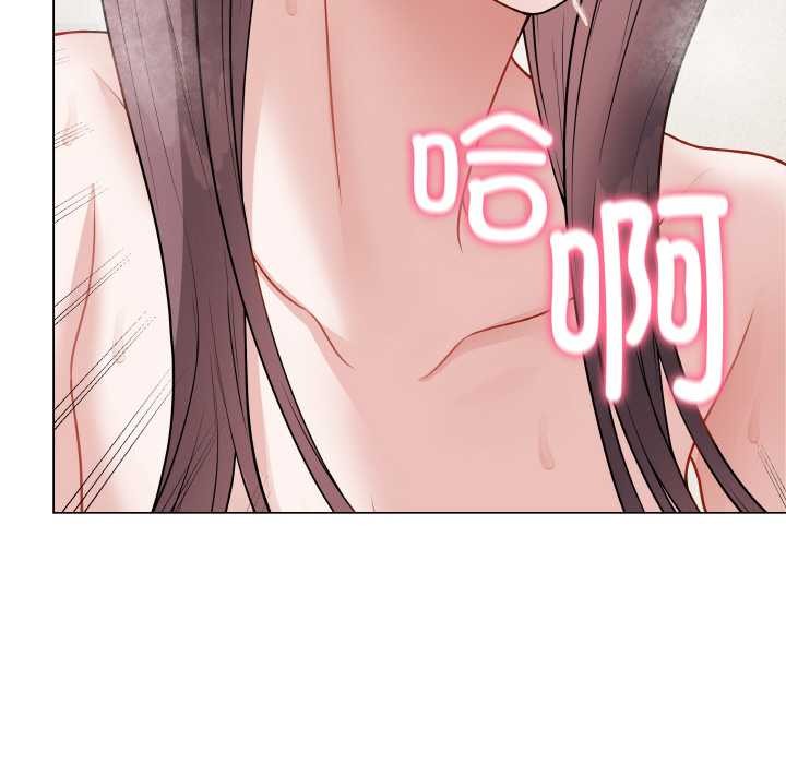 《最後的沖刺》漫画 第21話