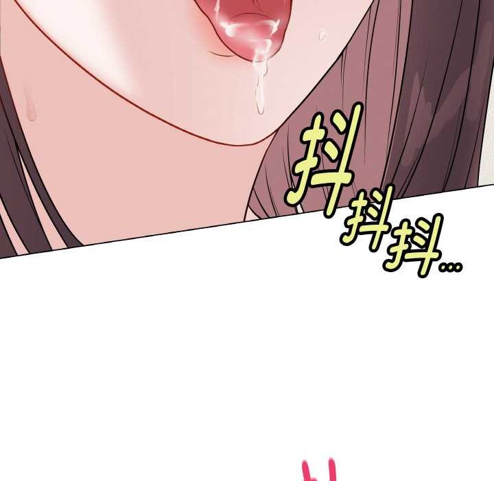《最後的沖刺》漫画 第21話