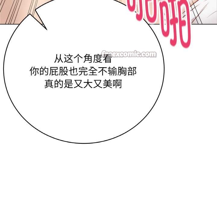 《最後的沖刺》漫画 第21話