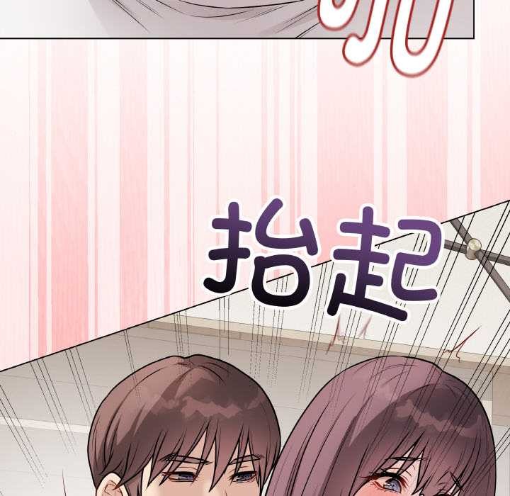 《最後的沖刺》漫画 第21話