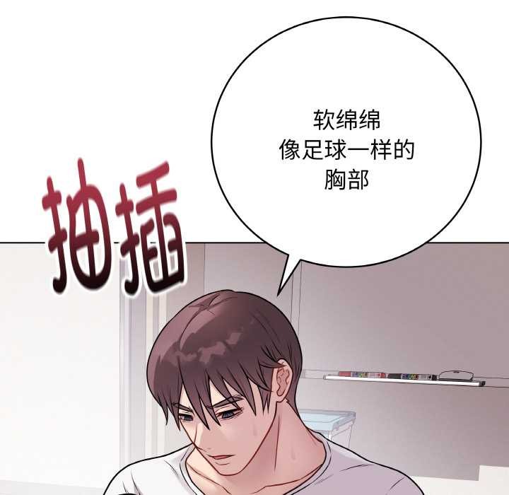 《最後的沖刺》漫画 第21話
