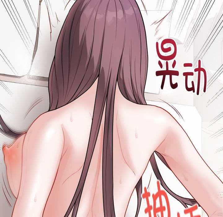 《最後的沖刺》漫画 第21話