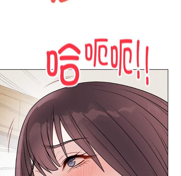 《最後的沖刺》漫画 第21話
