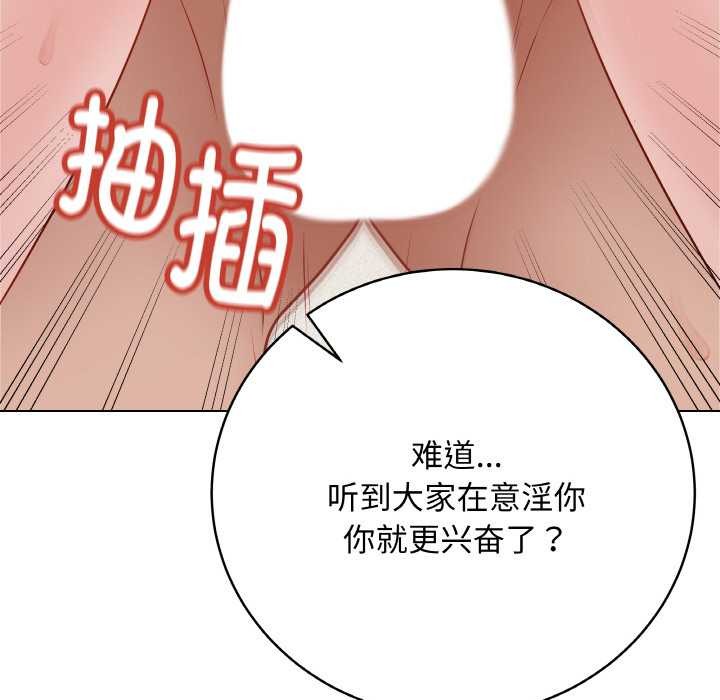 《最後的沖刺》漫画 第21話
