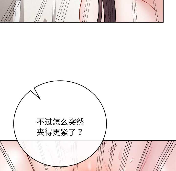 《最後的沖刺》漫画 第21話