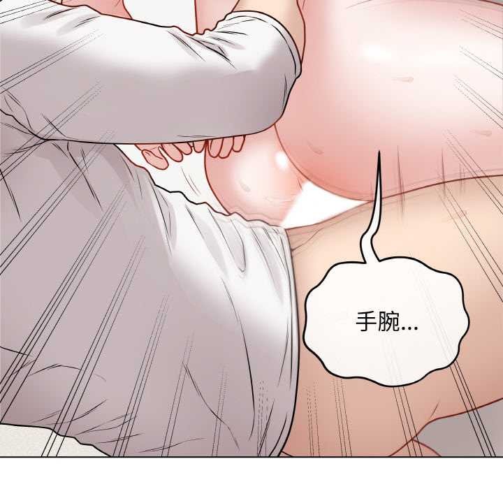 《最後的沖刺》漫画 第21話