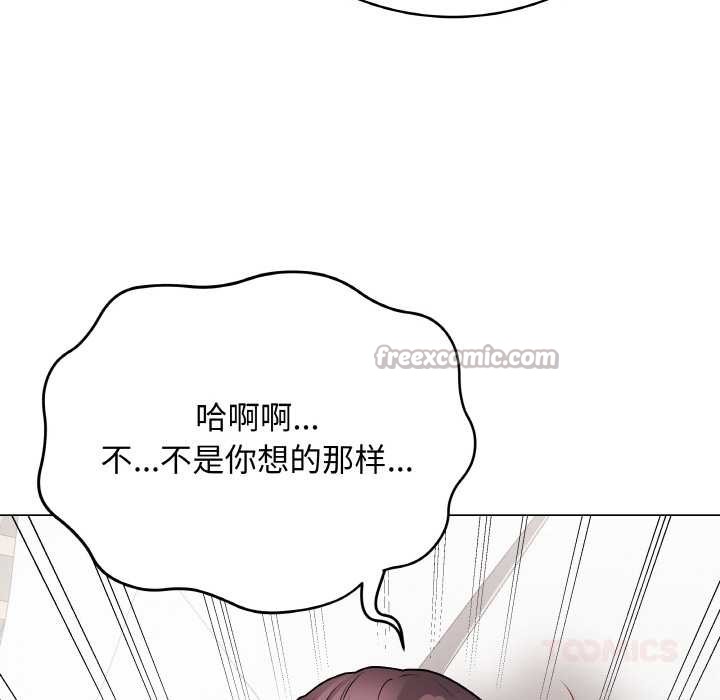 《最後的沖刺》漫画 第21話