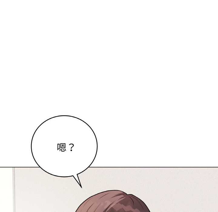 《最後的沖刺》漫画 第21話