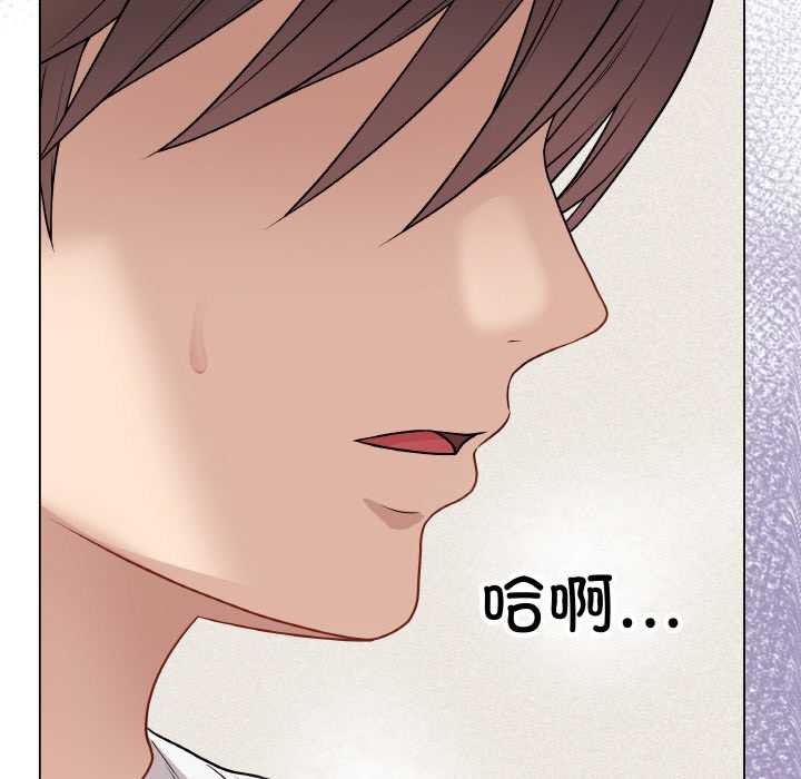 《最後的沖刺》漫画 第21話