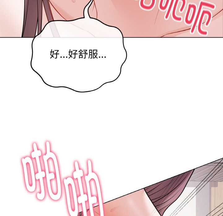 《最後的沖刺》漫画 第21話