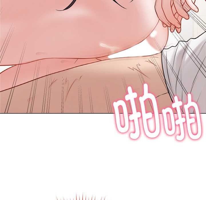 《最後的沖刺》漫画 第21話