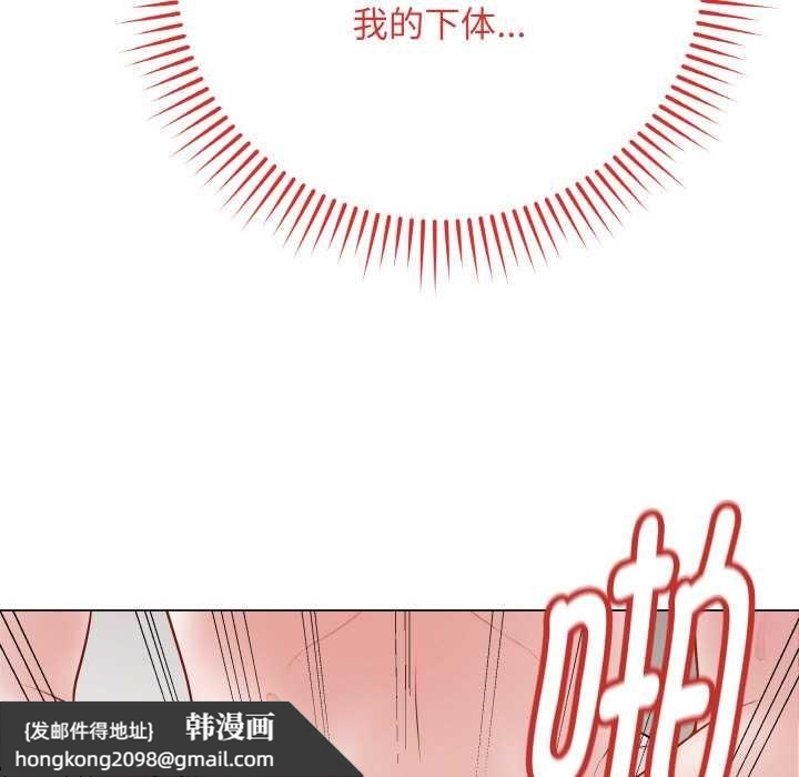 《最後的沖刺》漫画 第21話