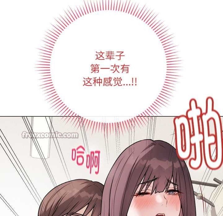 《最後的沖刺》漫画 第21話