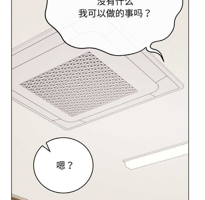 《最後的沖刺》漫画 第21話
