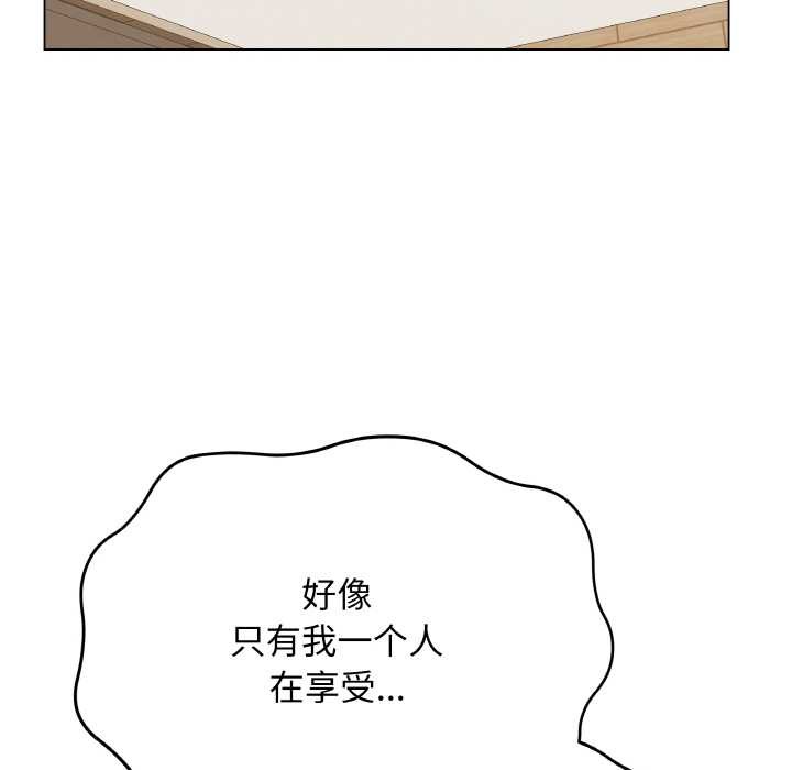 《最後的沖刺》漫画 第21話