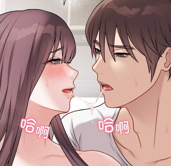 《最後的沖刺》漫画 第21話