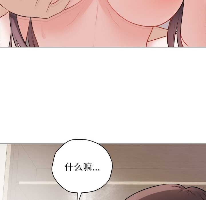 《最後的沖刺》漫画 第21話