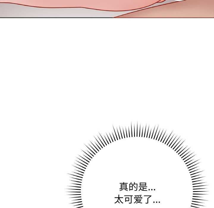 《最後的沖刺》漫画 第21話