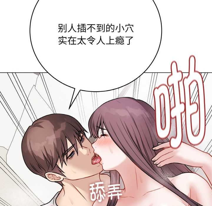《最後的沖刺》漫画 第21話