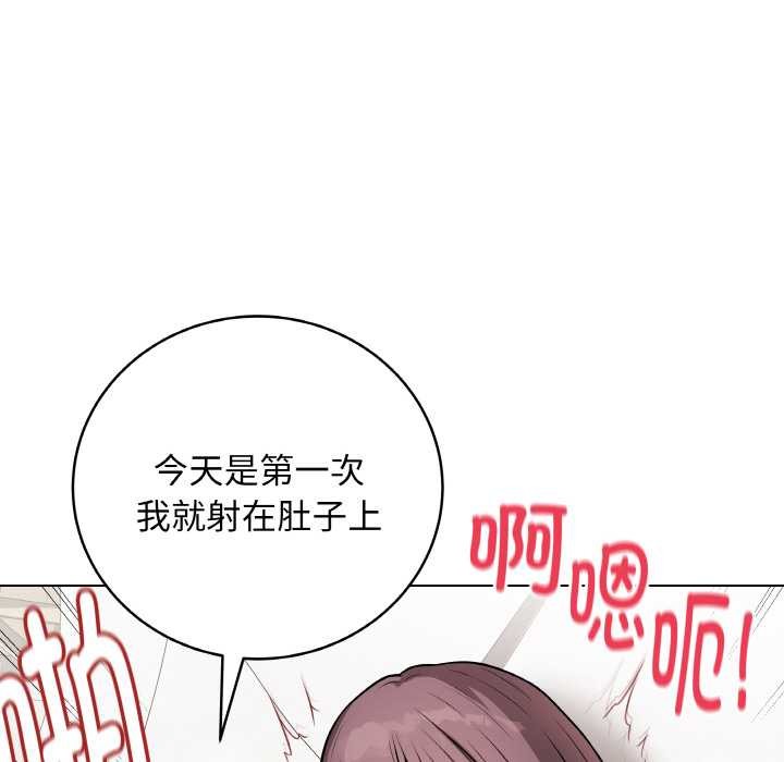《最後的沖刺》漫画 第21話
