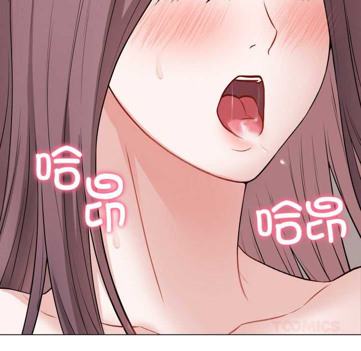 《最後的沖刺》漫画 第21話