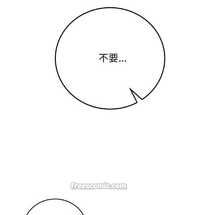 《最後的沖刺》漫画 第21話