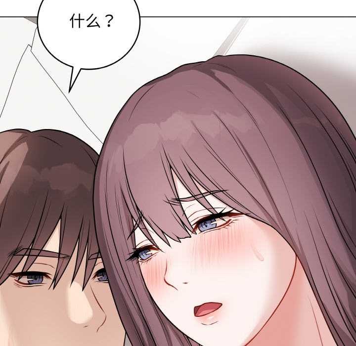 《最後的沖刺》漫画 第21話