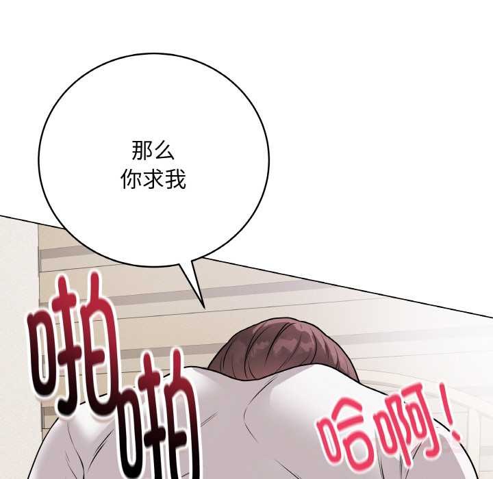 《最後的沖刺》漫画 第21話