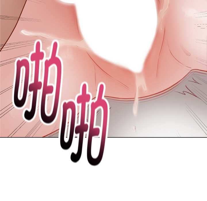 《最後的沖刺》漫画 第21話