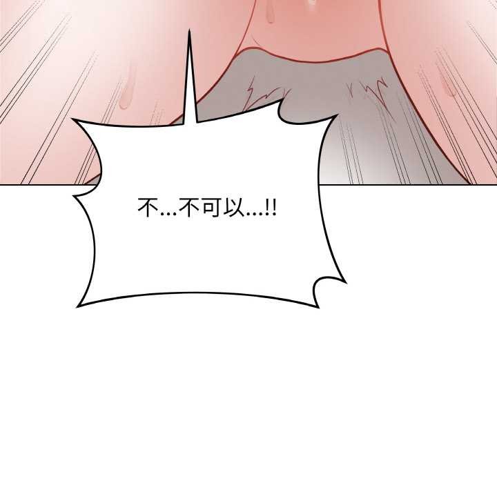 《最後的沖刺》漫画 第21話