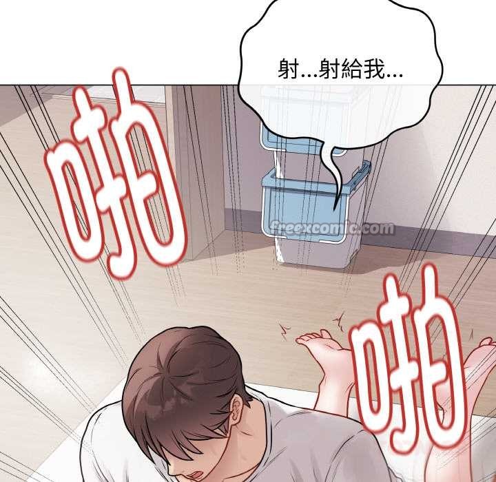《最後的沖刺》漫画 第21話
