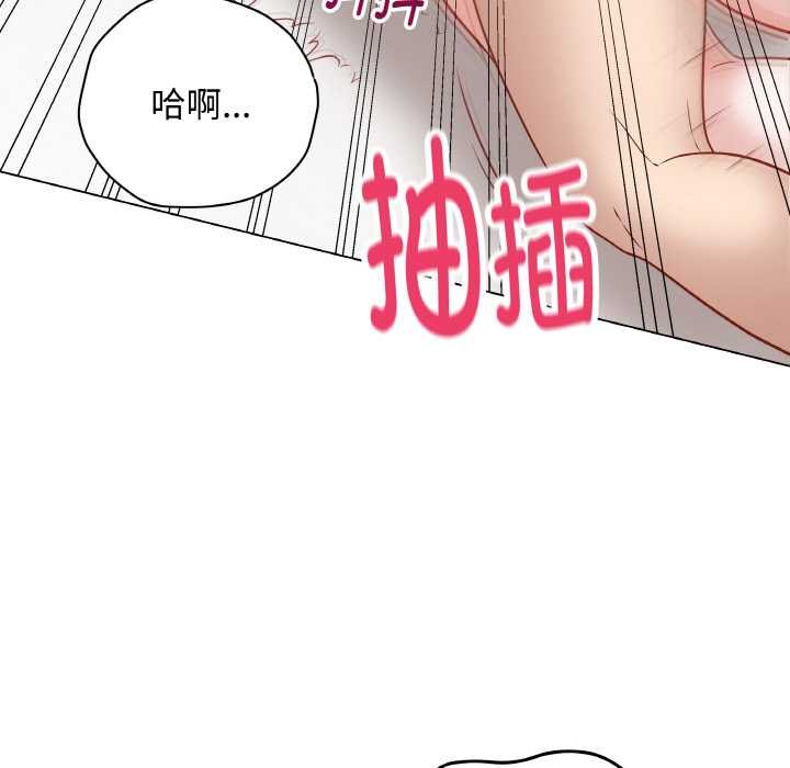 《最後的沖刺》漫画 第21話