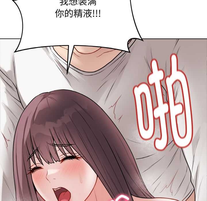 《最後的沖刺》漫画 第21話