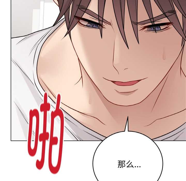 《最後的沖刺》漫画 第21話