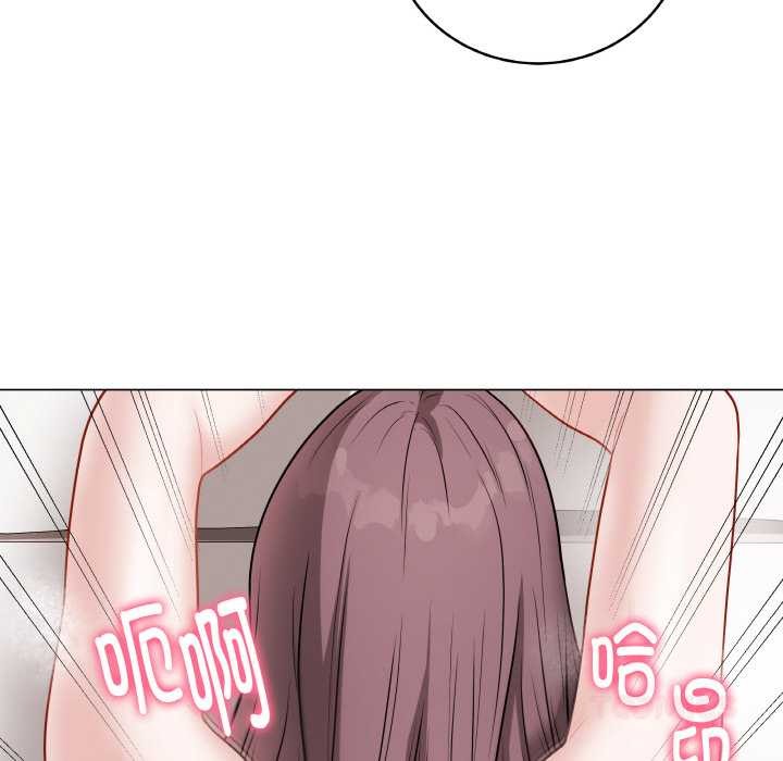 《最後的沖刺》漫画 第21話