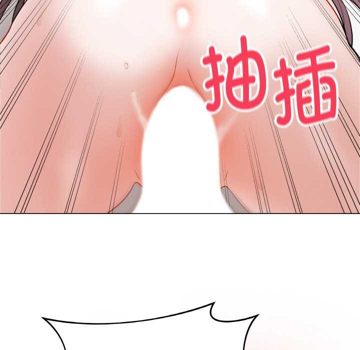 《最後的沖刺》漫画 第21話