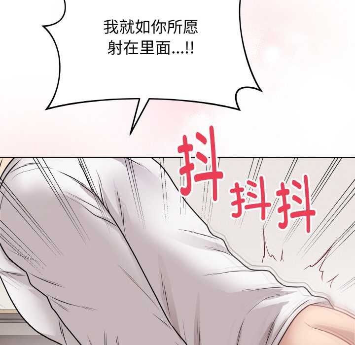 《最後的沖刺》漫画 第21話