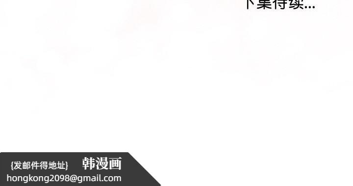 《最後的沖刺》漫画 第21話