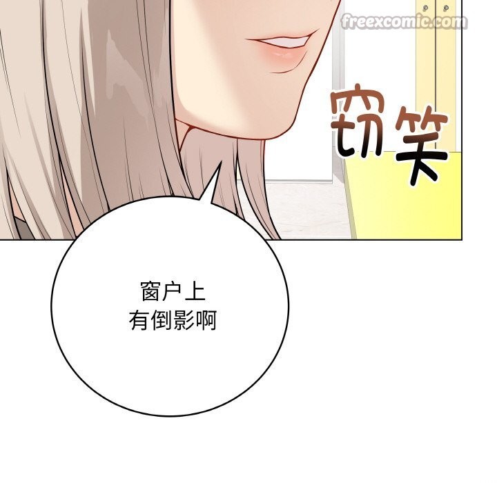 《最後的沖刺》漫画 第23話
