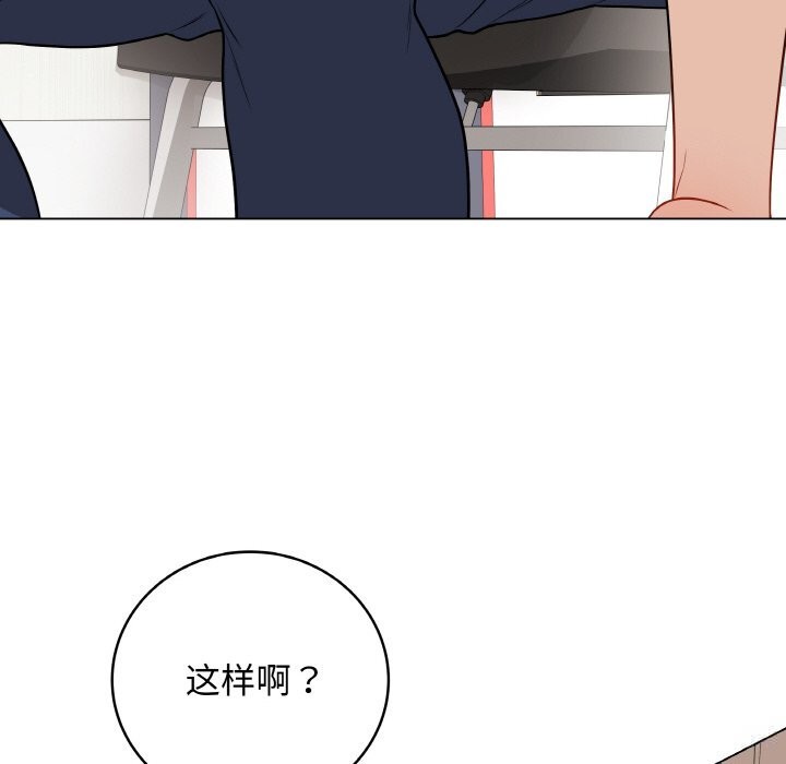 《最後的沖刺》漫画 第23話