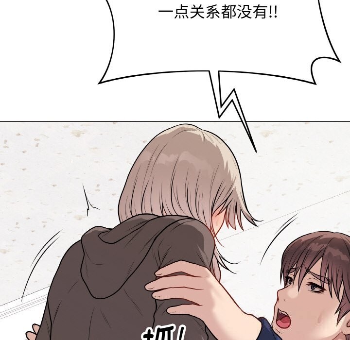 《最後的沖刺》漫画 第23話