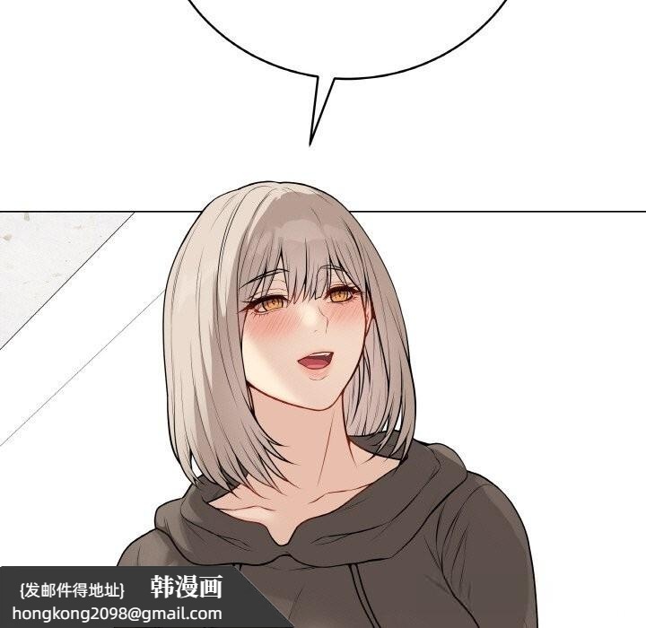 《最後的沖刺》漫画 第23話
