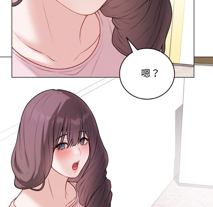 《最後的沖刺》漫画 第23話
