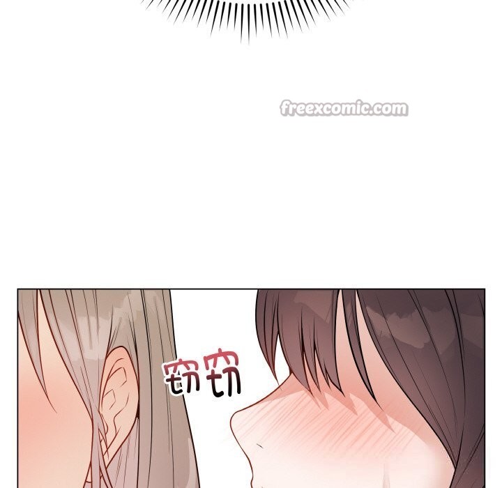 《最後的沖刺》漫画 第23話