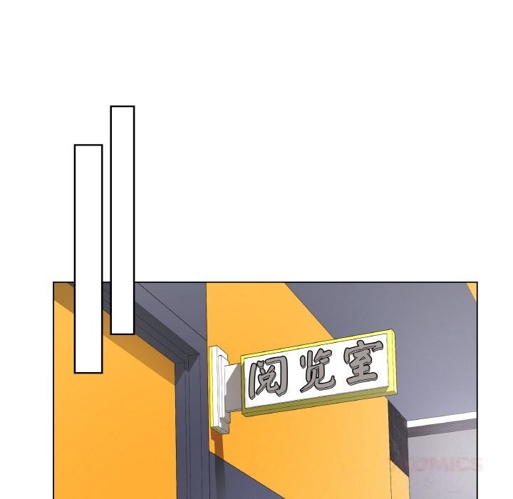 《最後的沖刺》漫画 第23話